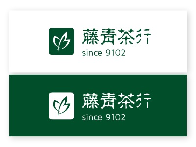 藤青茶行店鋪logo頭像設計